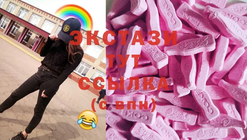 Ecstasy 280мг  Всеволожск 