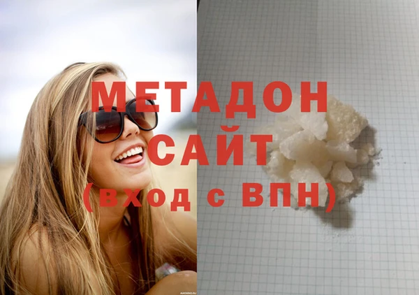 MDMA Бугульма