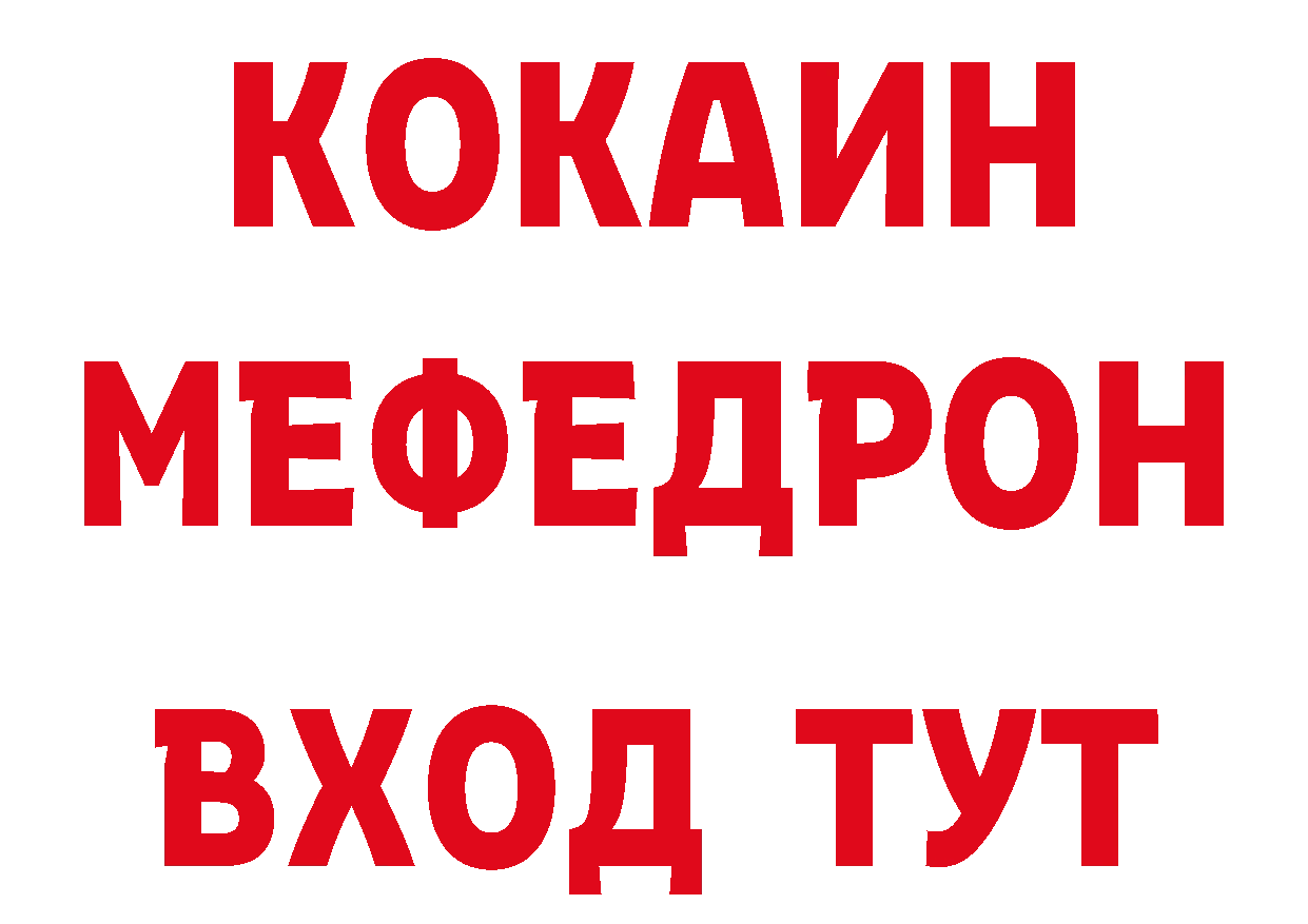 Метамфетамин пудра как зайти сайты даркнета ОМГ ОМГ Всеволожск