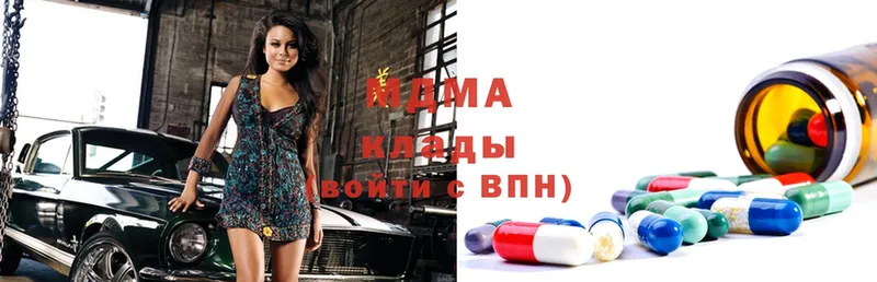 MDMA Molly  Всеволожск 